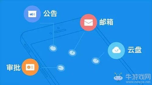 警惕“釘釘打卡破解版”陷阱 信息安全與合規意識的重要性